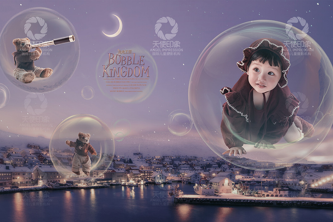 泡泡王国_宝宝照