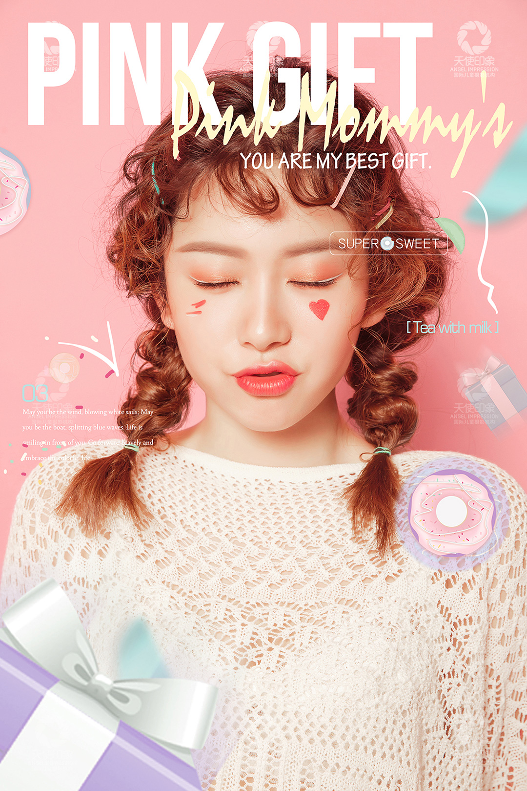 粉甜少女的梦_成都孕妈照