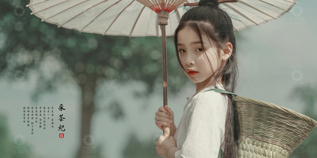 采茶纪_成都儿童摄影