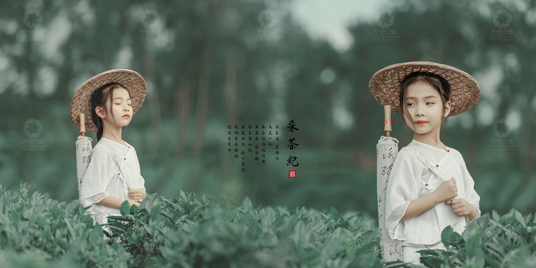 采茶纪_成都儿童摄影