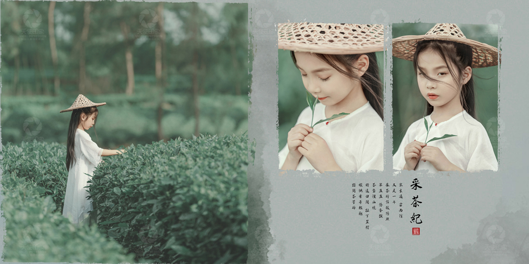 采茶纪_成都儿童摄影