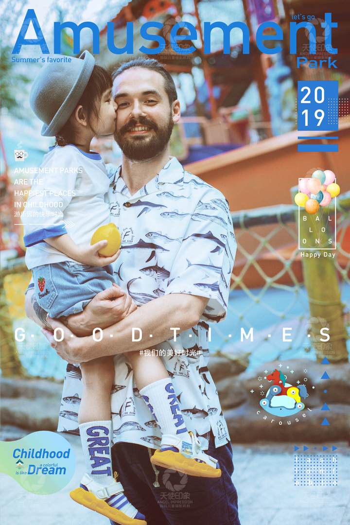 疯狂游乐园  Amusement park_成都亲子照