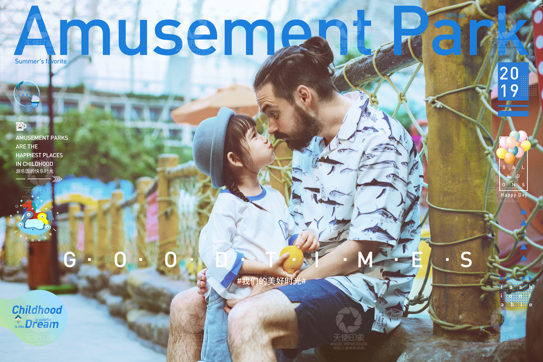 疯狂游乐园  Amusement park_成都亲子照