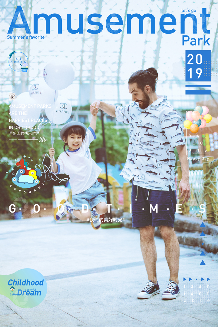 疯狂游乐园  Amusement park_成都亲子照