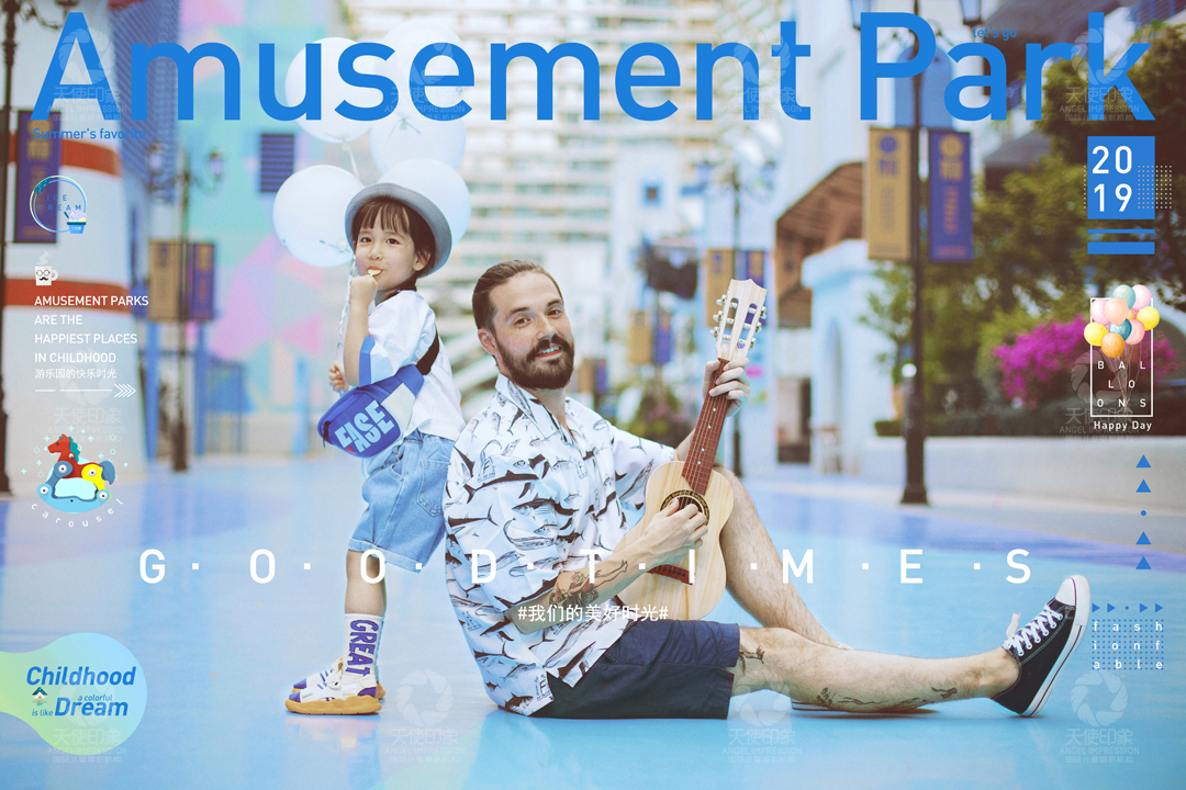 疯狂游乐园  Amusement park_成都亲子照