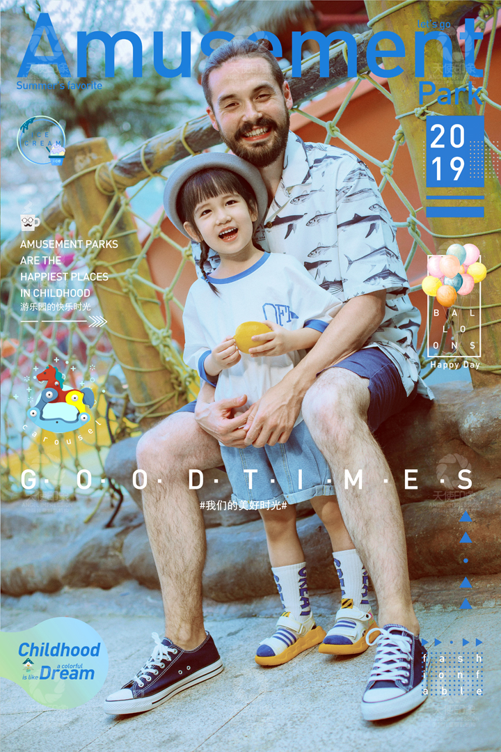 疯狂游乐园  Amusement park_成都亲子照