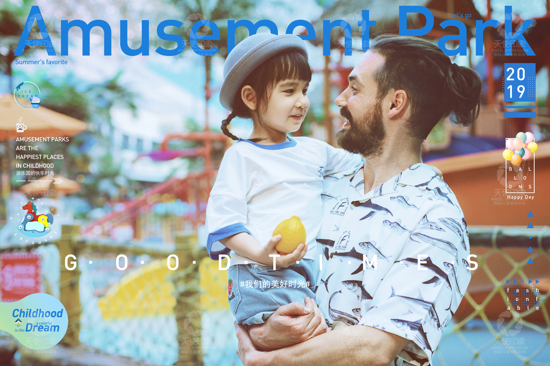 疯狂游乐园  Amusement park_成都亲子照
