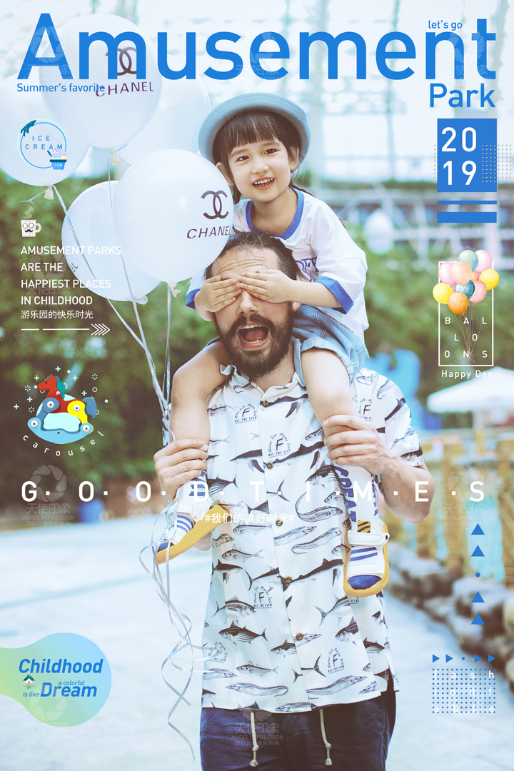 疯狂游乐园  Amusement park_成都亲子照