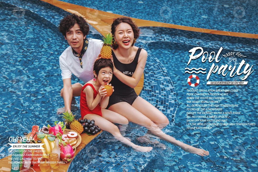 泳池派对  Pool Party_成都亲子照