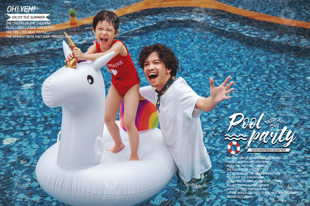 泳池派对  Pool Party_成都亲子照