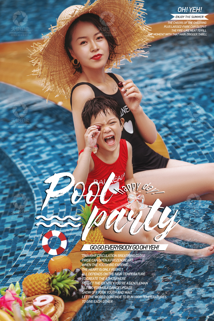 泳池派对  Pool Party_成都亲子照