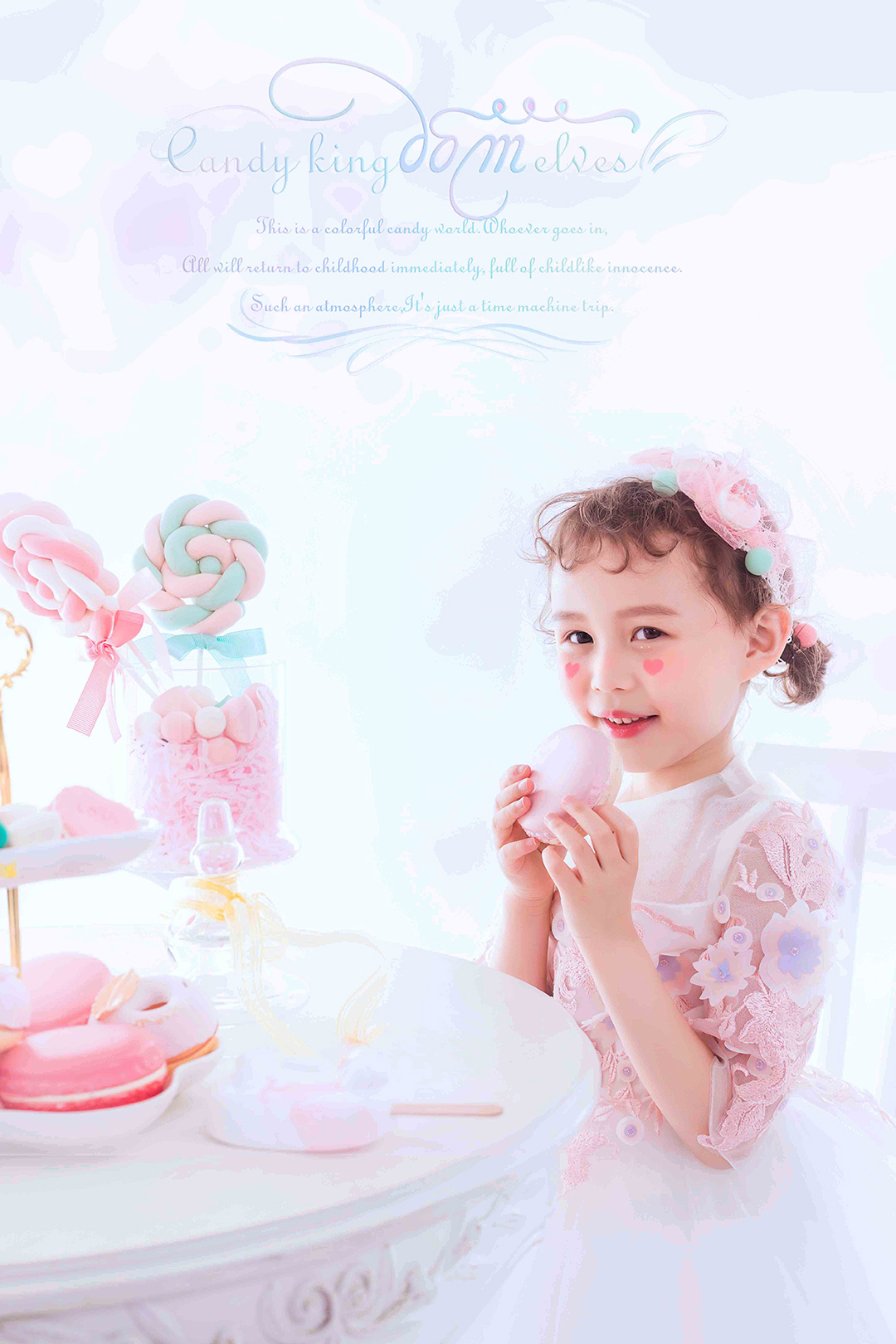 甜蜜马卡龙 _成都儿童摄影_欧美馆