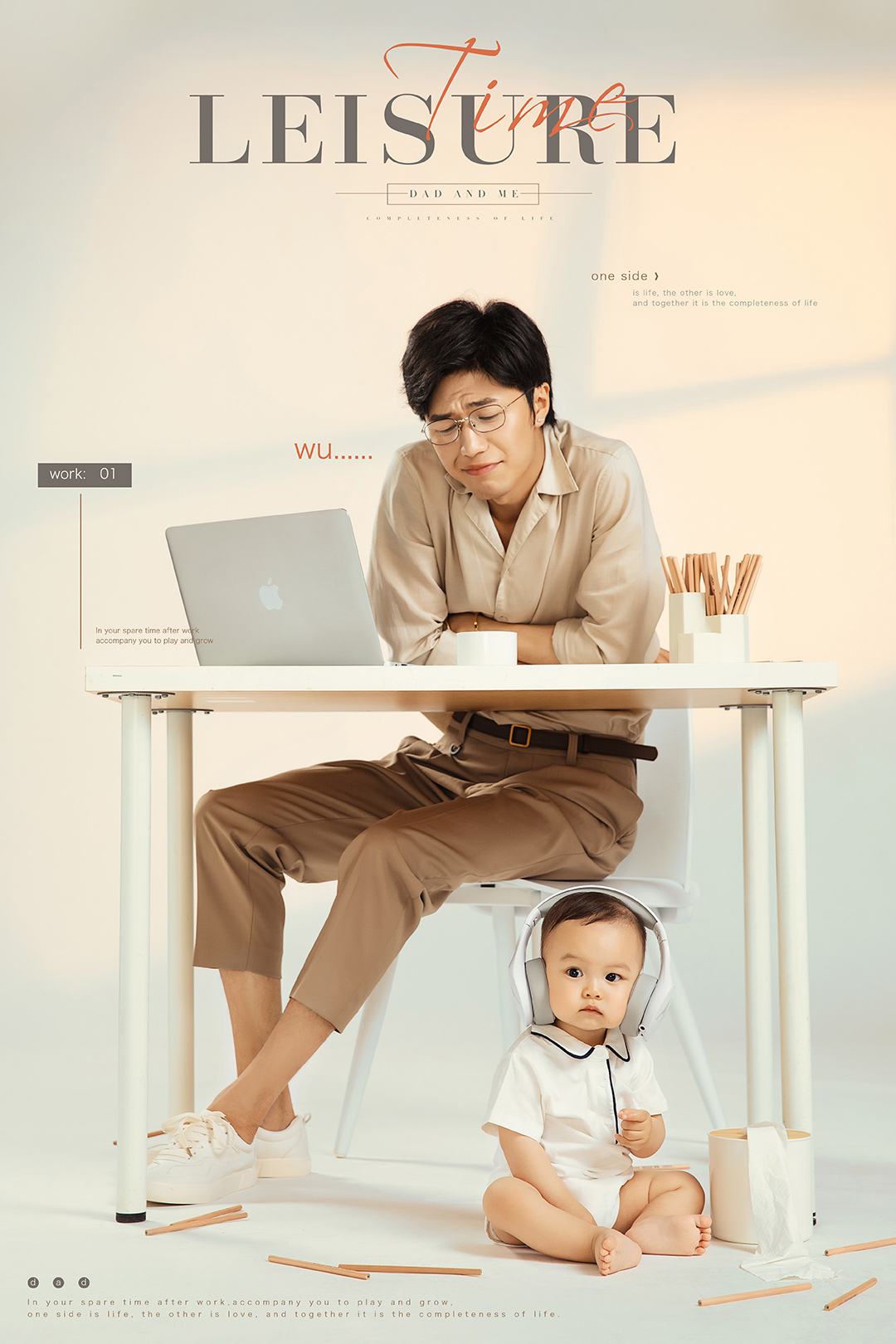 Leisure-time父亲节_成都孕妇照_亲子馆