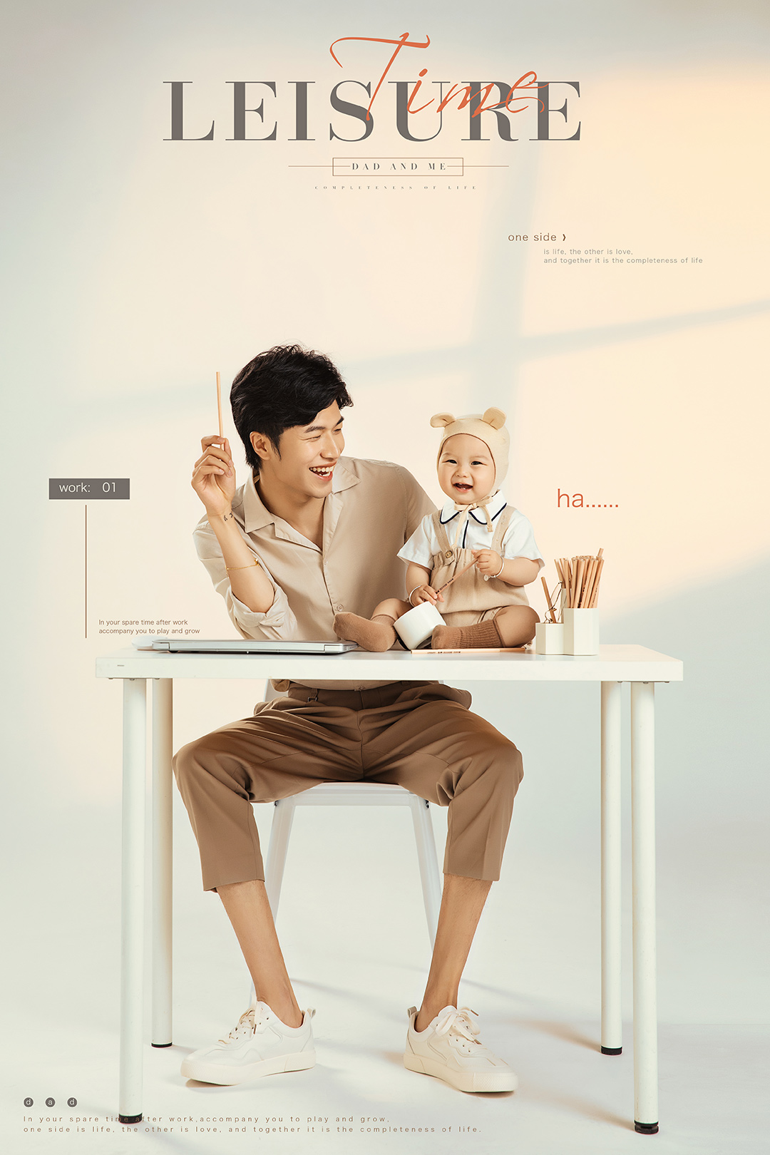 Leisure-time父亲节_成都孕妇照_亲子馆