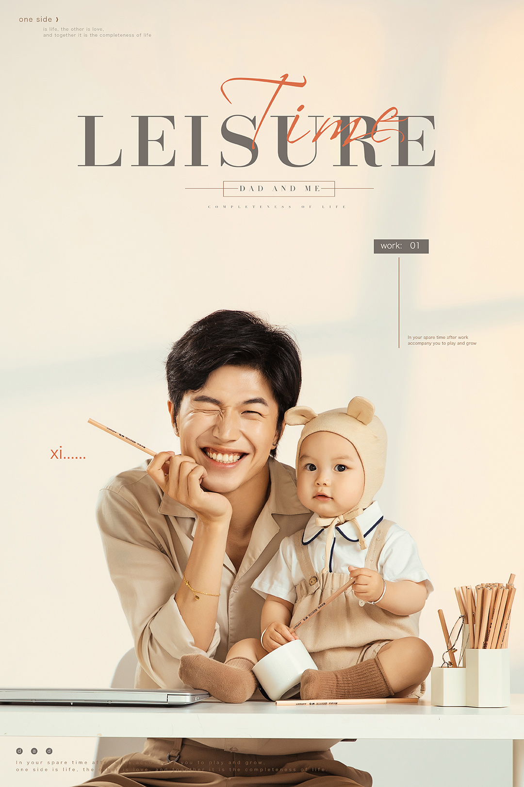 Leisure-time父亲节_成都孕妇照_亲子馆