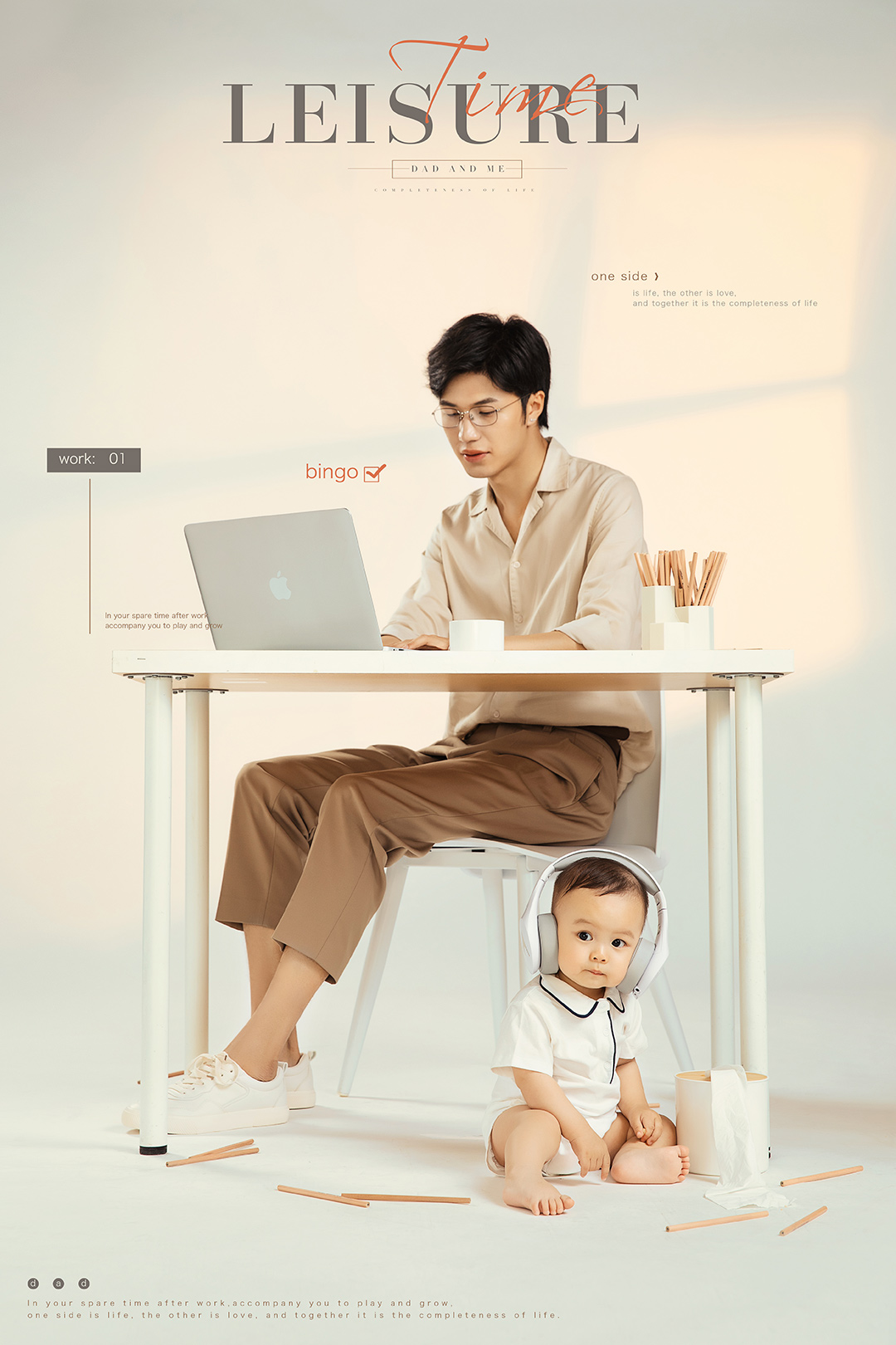 Leisure-time父亲节_成都孕妇照_亲子馆