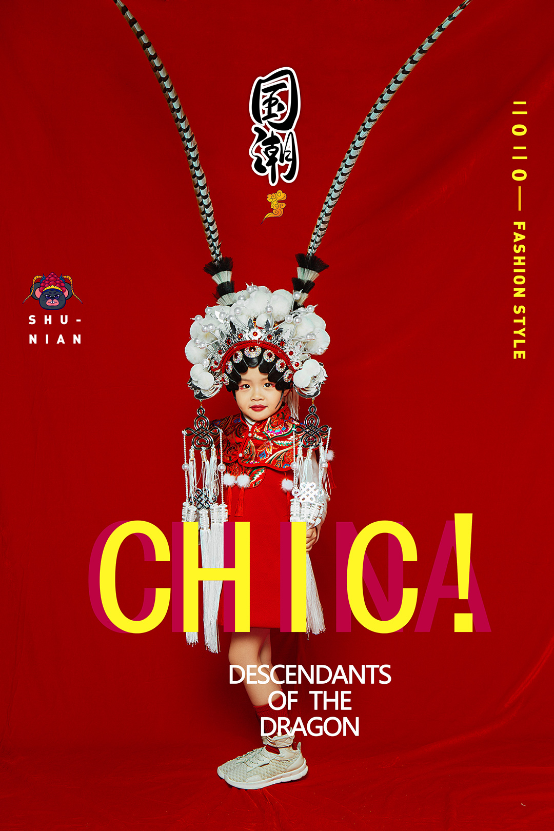 红娘旦_成都儿童摄影_花锦馆