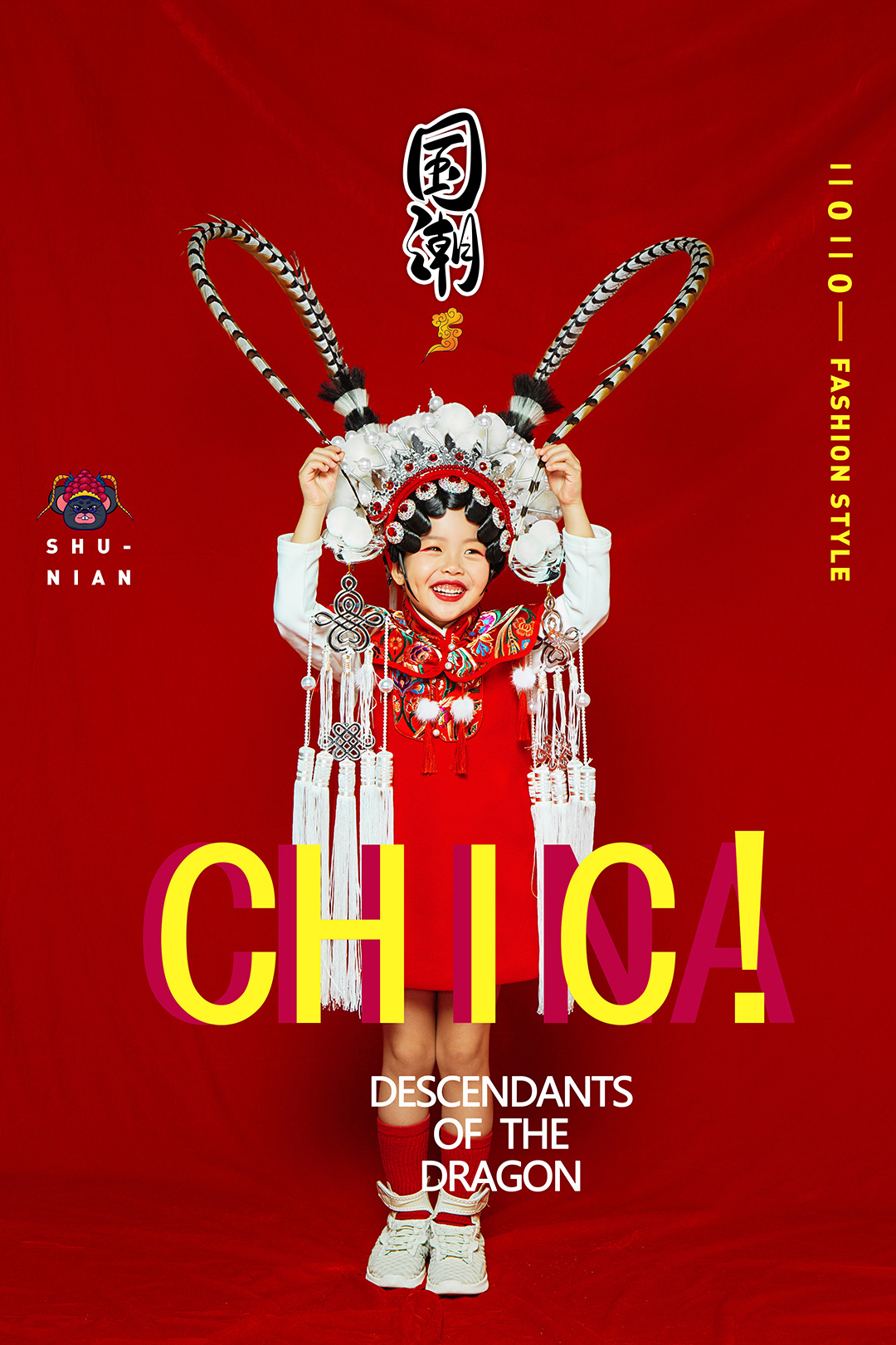 红娘旦_成都儿童摄影_花锦馆