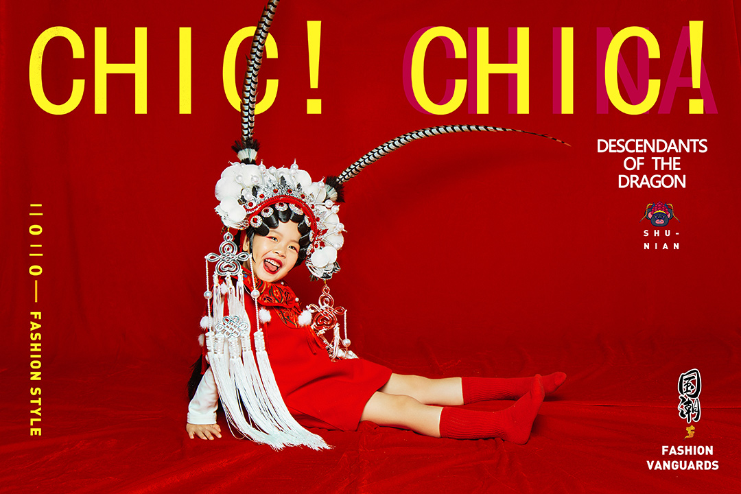 红娘旦_成都儿童摄影_花锦馆