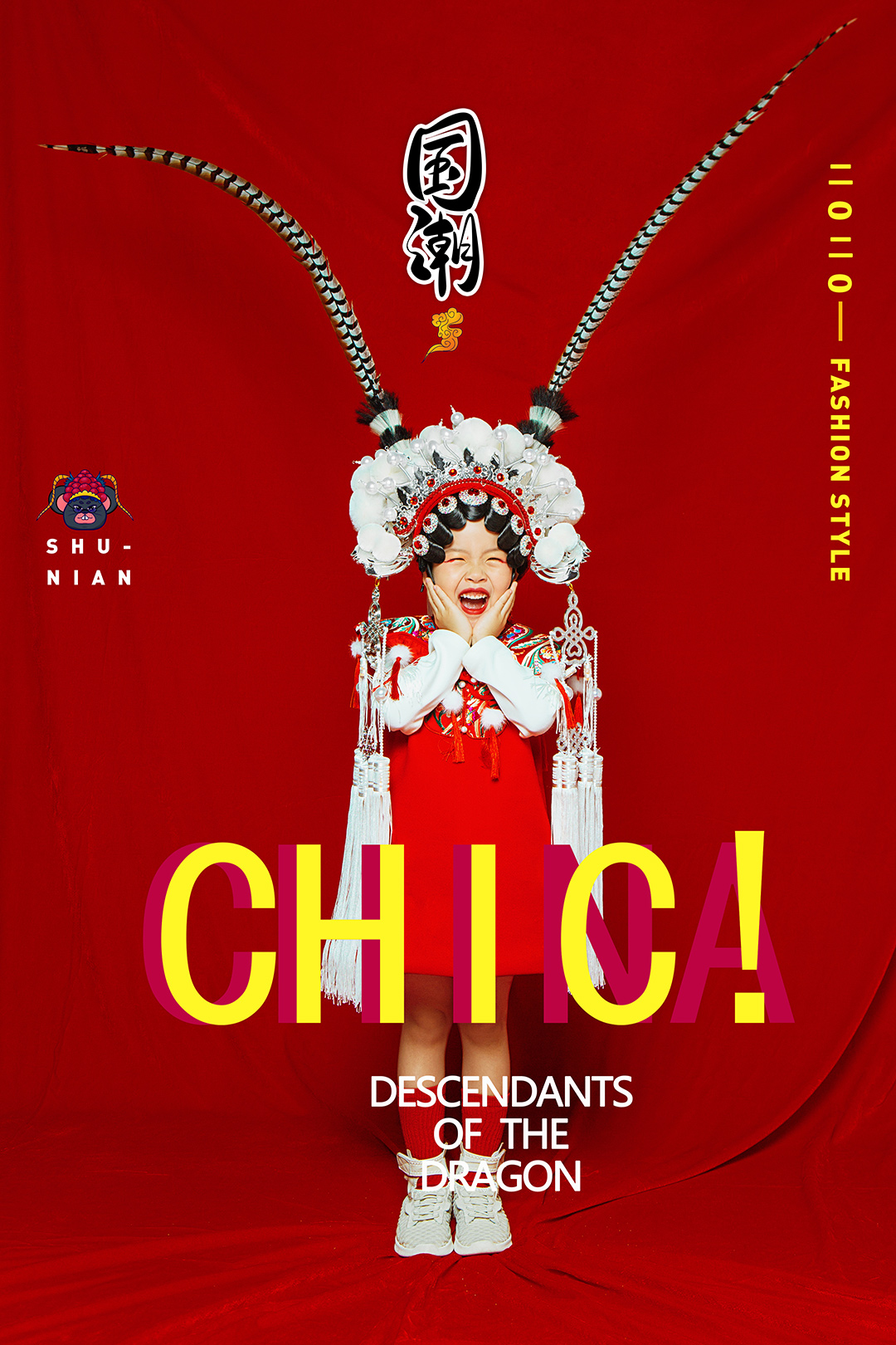 红娘旦_成都儿童摄影_花锦馆