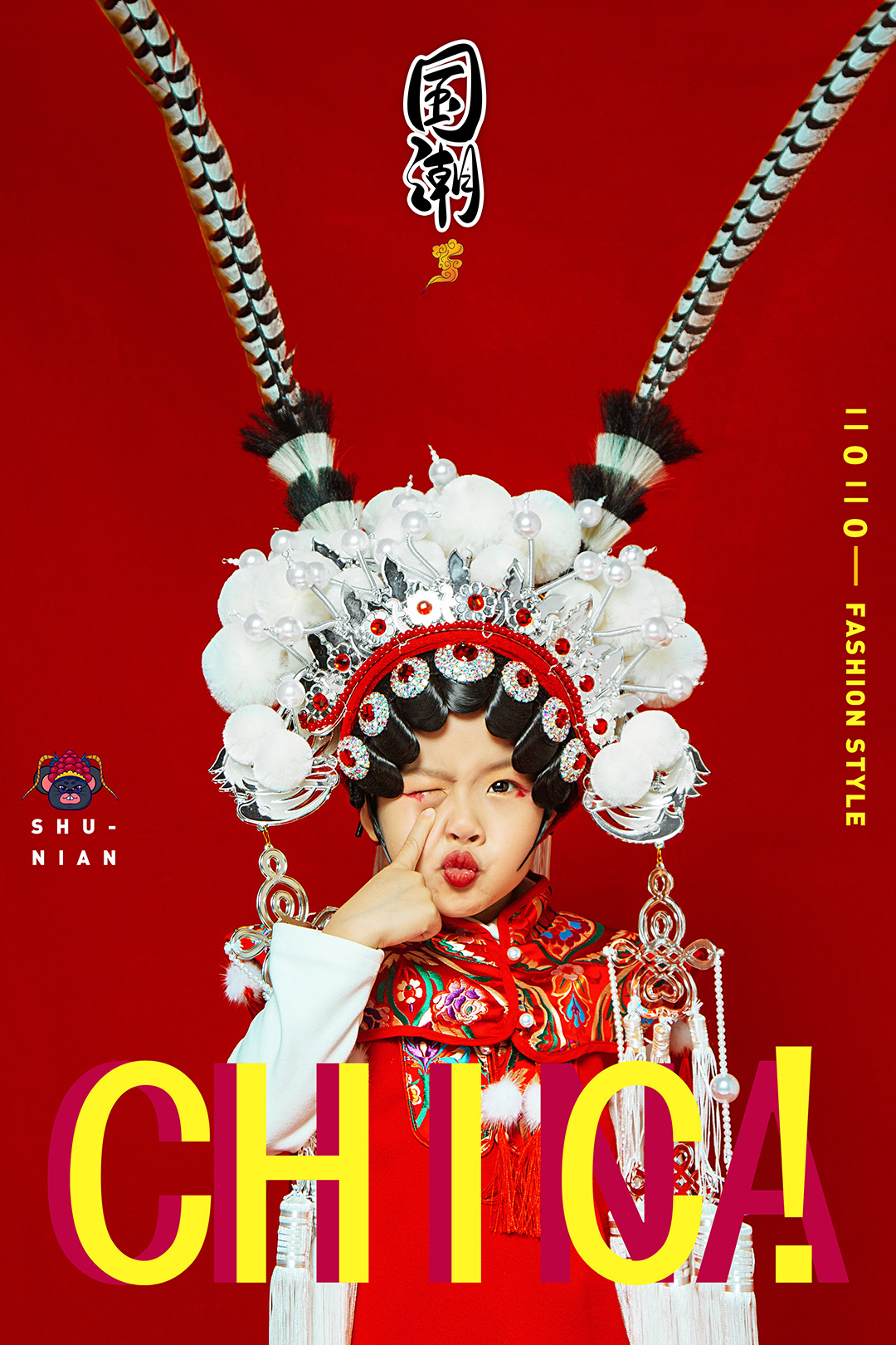 红娘旦_成都儿童摄影_花锦馆