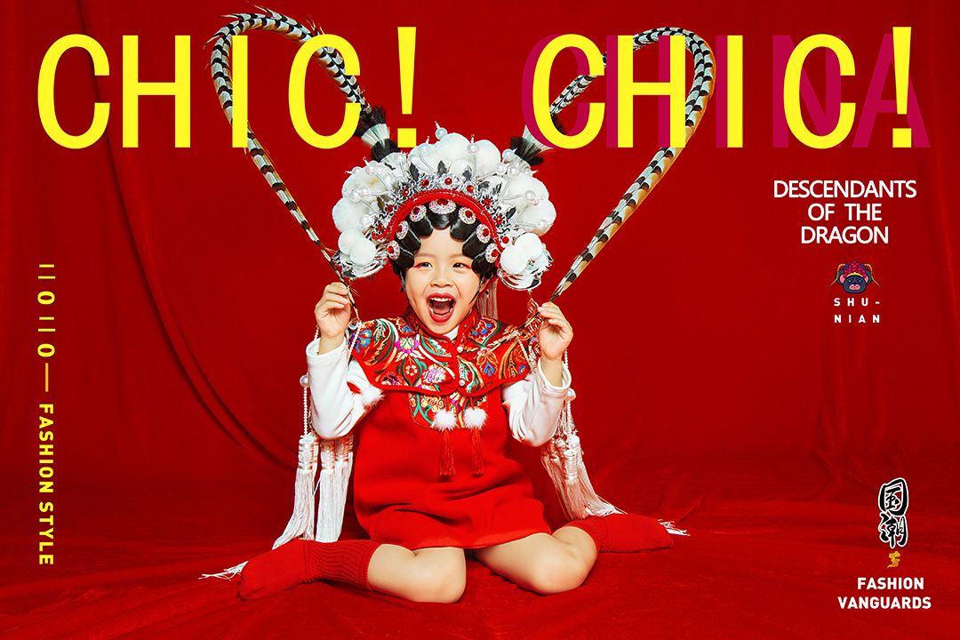 红娘旦_成都儿童摄影_花锦馆