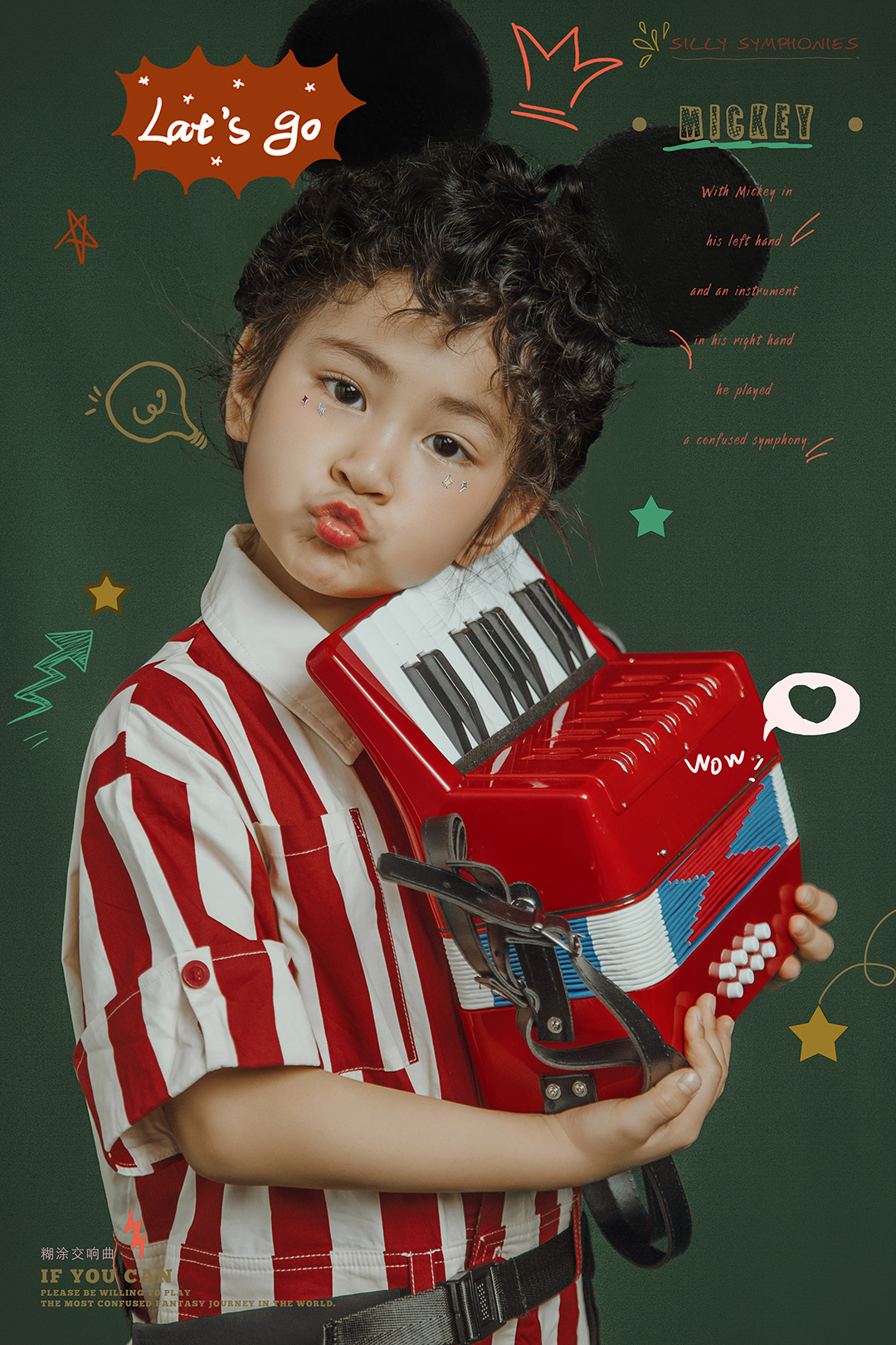 糊涂交响曲_成都儿童摄影_韩国馆