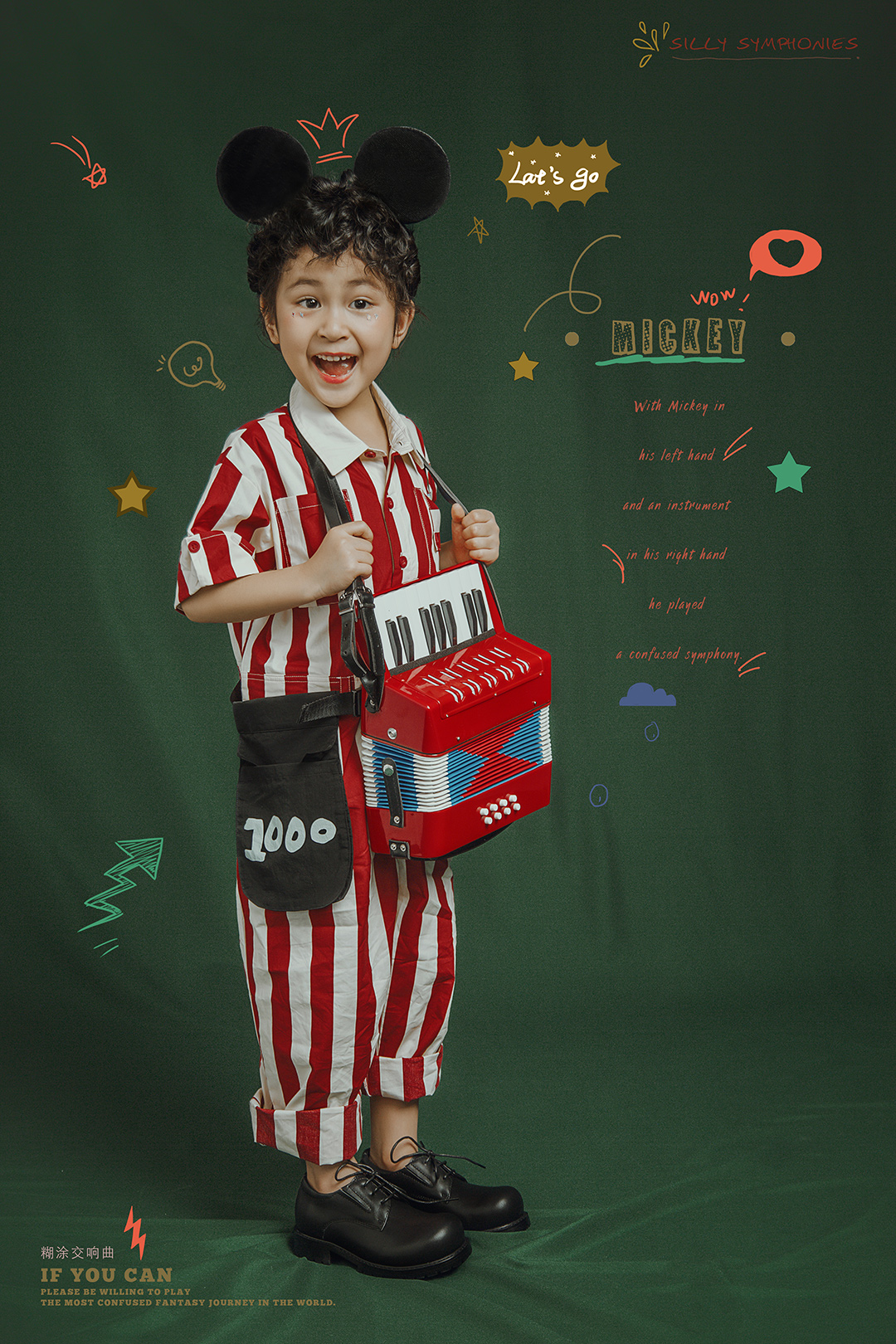 糊涂交响曲_成都儿童摄影_韩国馆