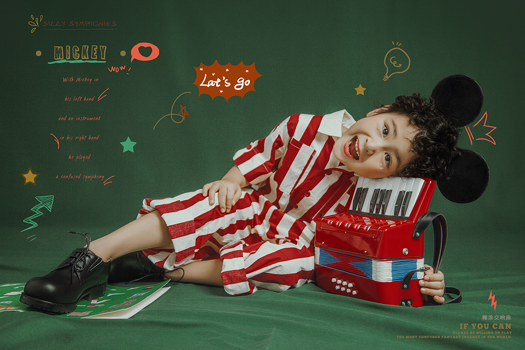 糊涂交响曲_成都儿童摄影_韩国馆