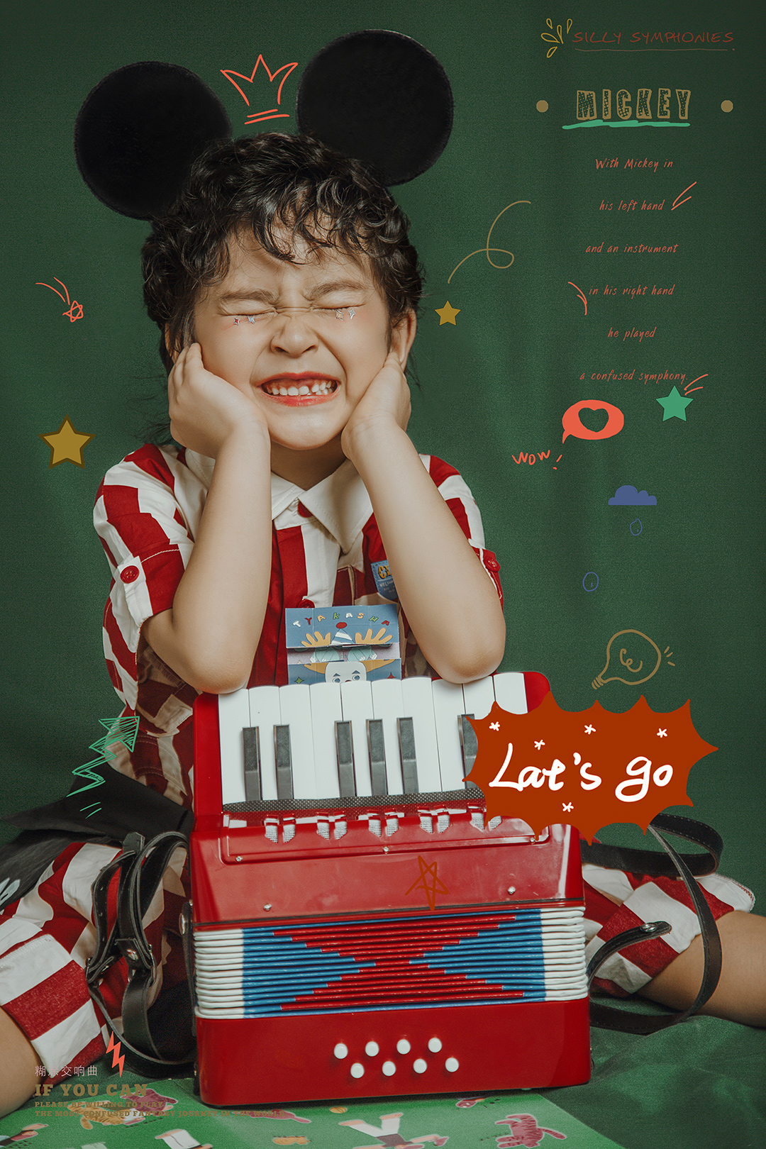 糊涂交响曲_成都儿童摄影_韩国馆