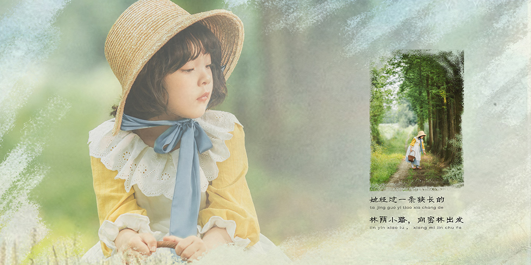 牧鹅姑娘上集_成都儿童照，高端定制主题