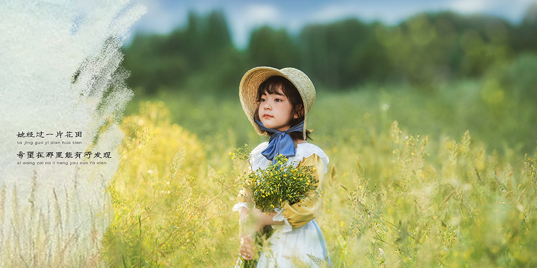牧鹅姑娘上集_成都儿童照，高端定制主题