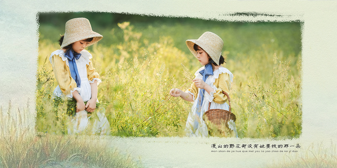 牧鹅姑娘上集_成都儿童照，高端定制主题