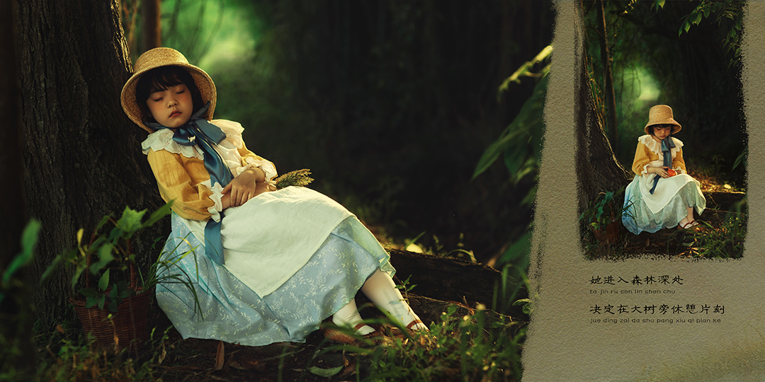 牧鹅姑娘上集_成都儿童照，高端定制主题