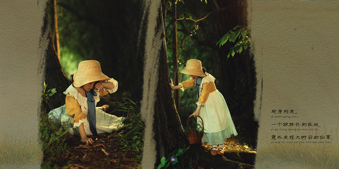牧鹅姑娘上集_成都儿童照，高端定制主题