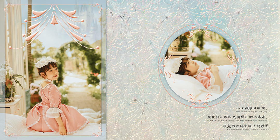 牧鹅姑娘下集_成都儿童摄影_高端定制