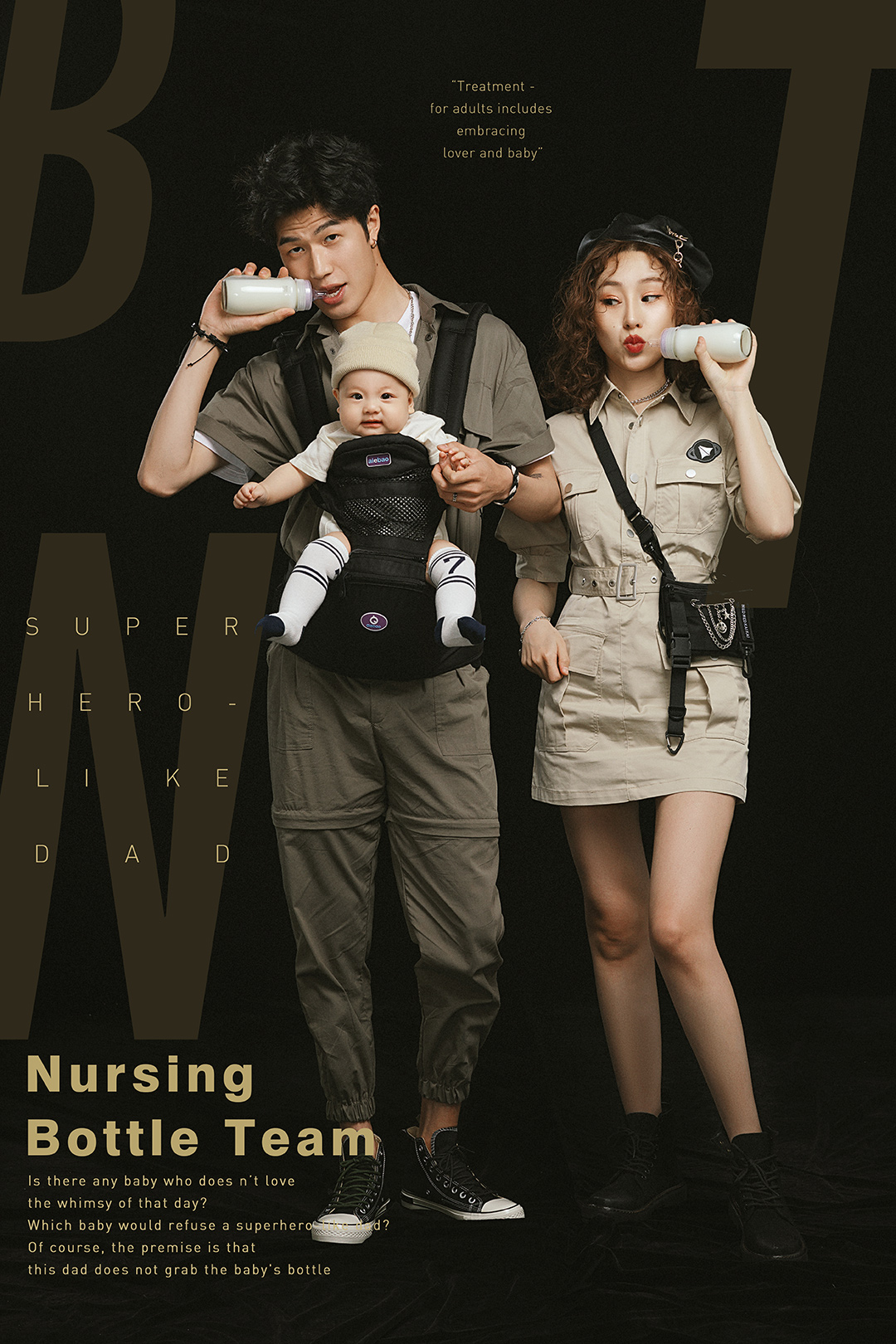 奶瓶陆战队_成都孕妇照_亲子馆