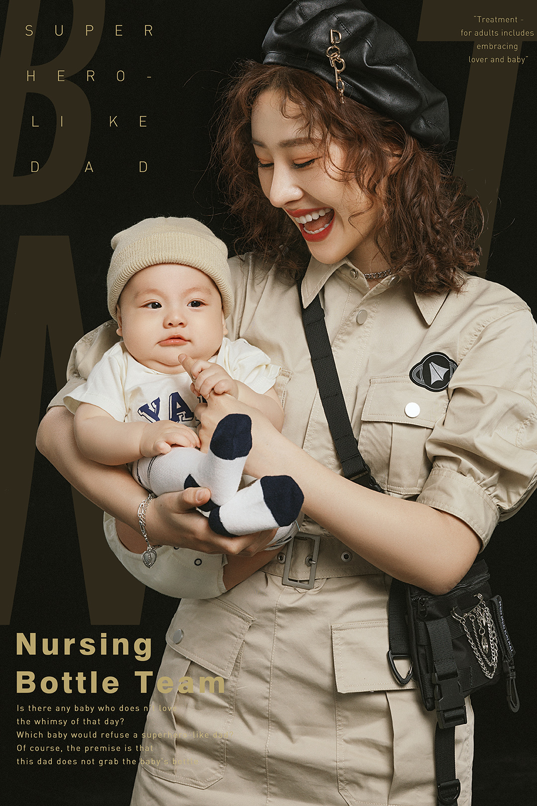 奶瓶陆战队_成都孕妇照_亲子馆