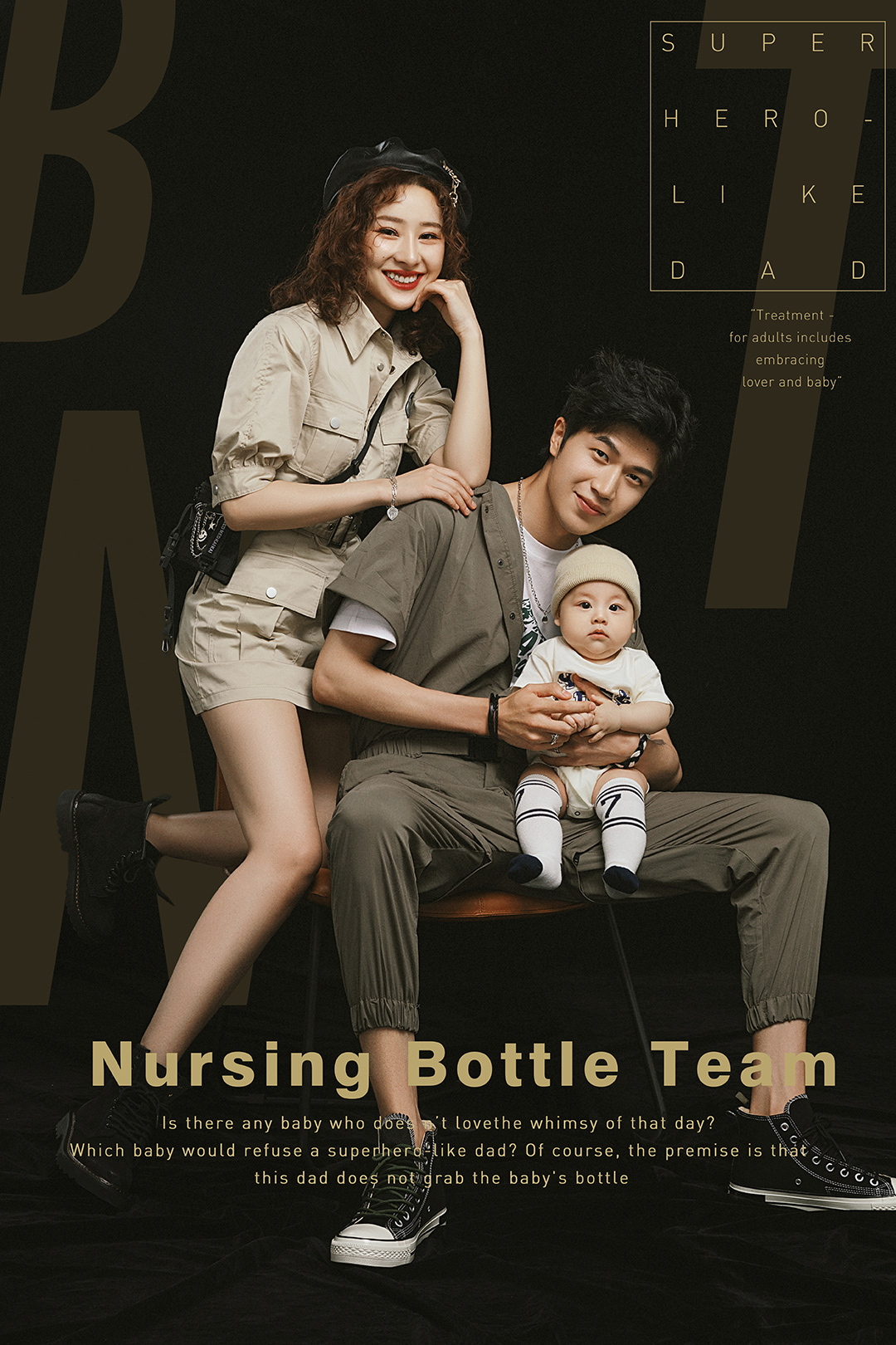 奶瓶陆战队_成都孕妇照_亲子馆