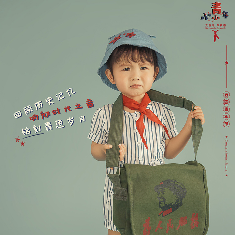 小小青年_成都儿童摄影