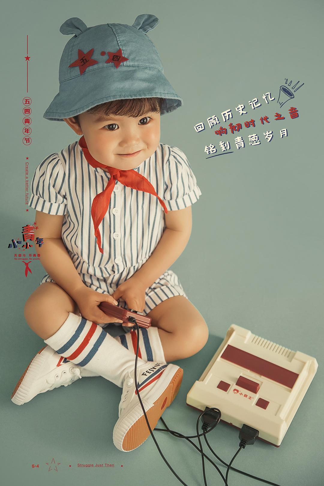 小小青年_成都儿童摄影