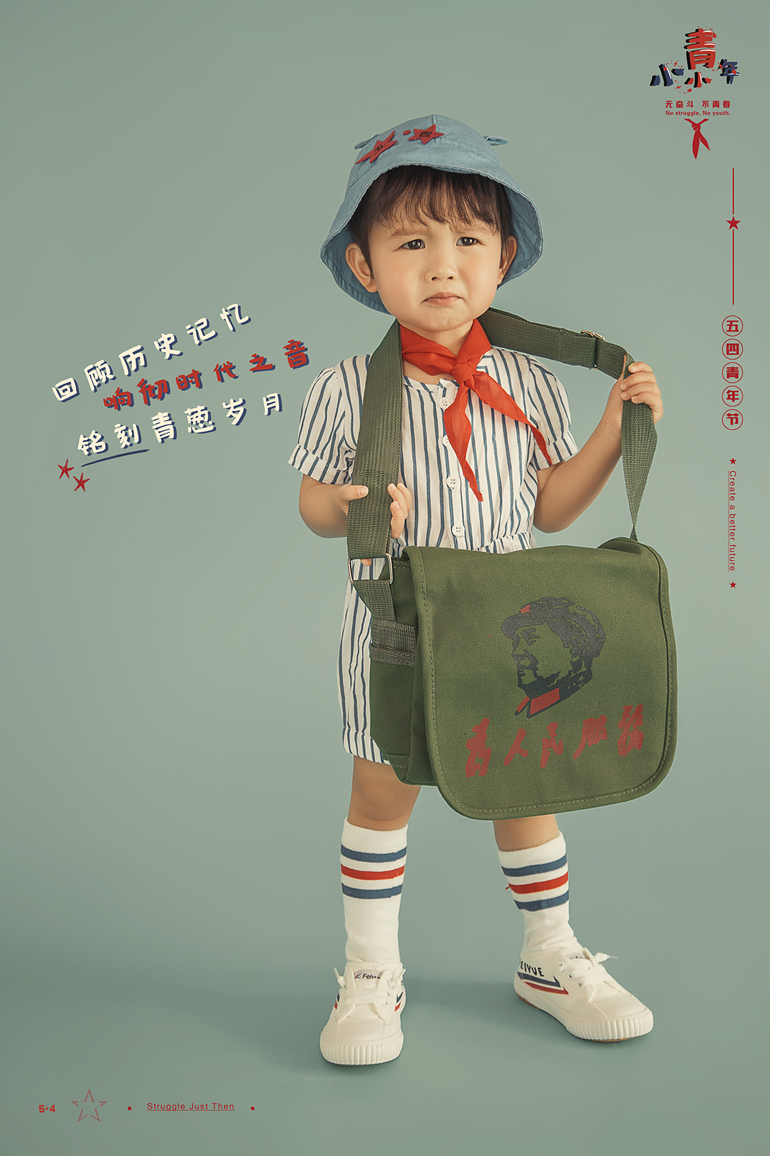 小小青年_成都儿童摄影