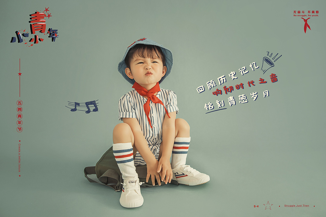 小小青年_成都儿童摄影