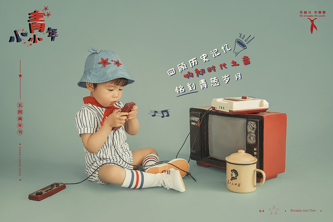 小小青年_成都儿童摄影