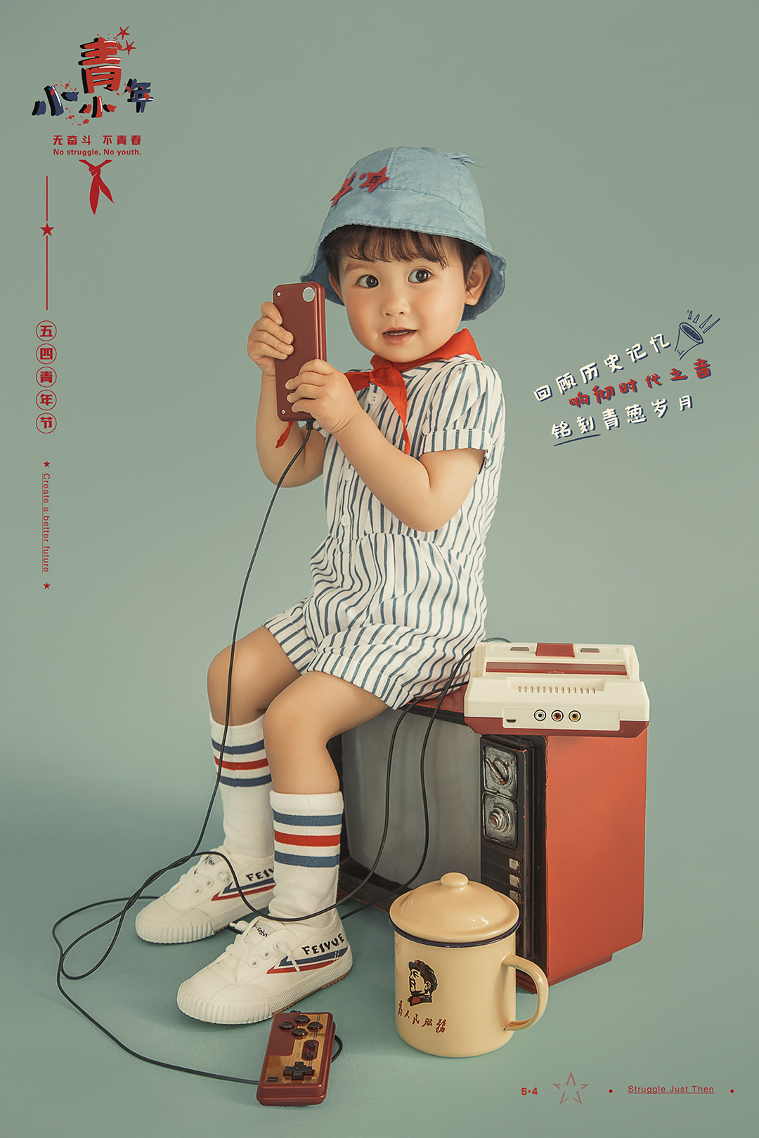 小小青年_成都儿童摄影