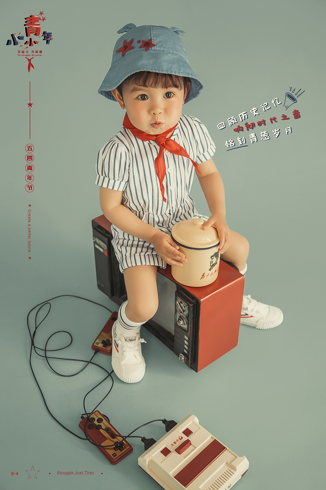 小小青年_成都儿童摄影