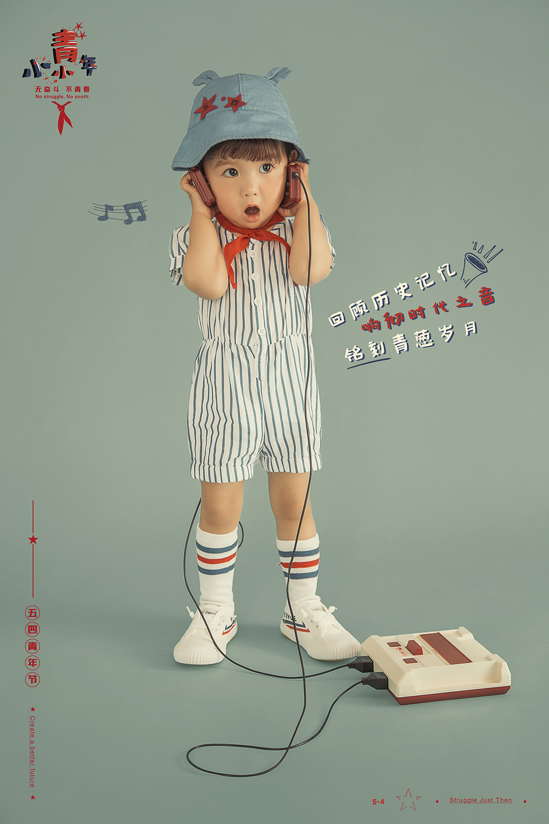 小小青年_成都儿童摄影