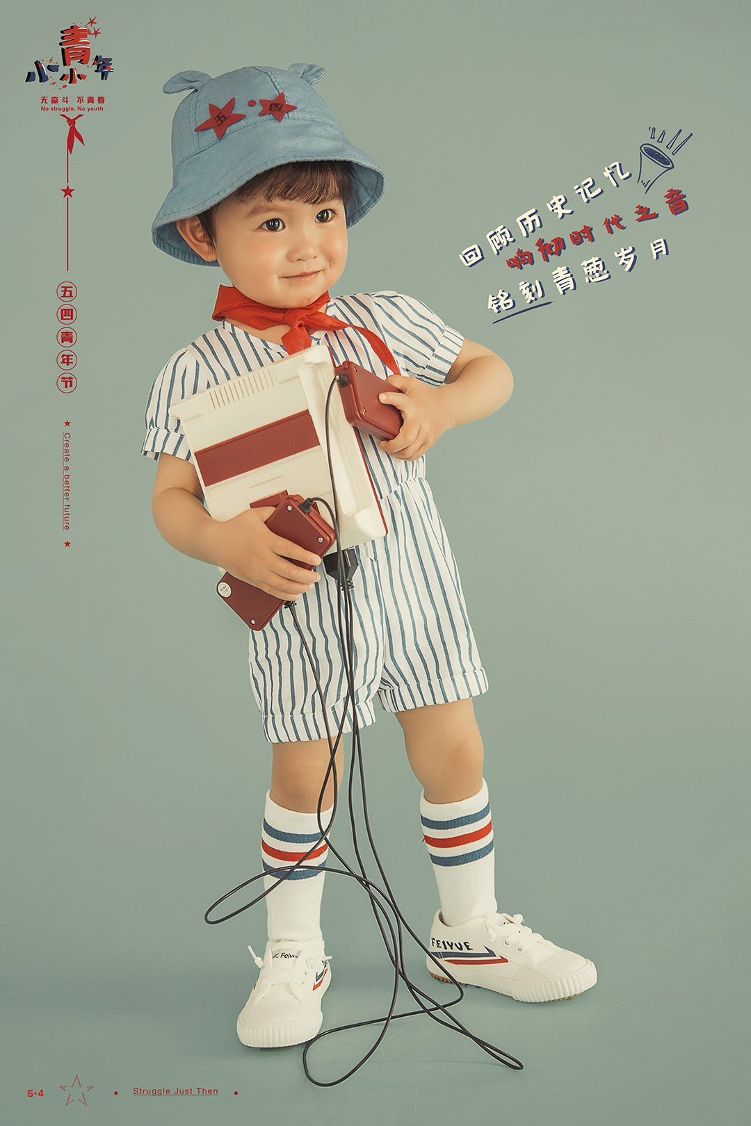 小小青年_成都儿童摄影