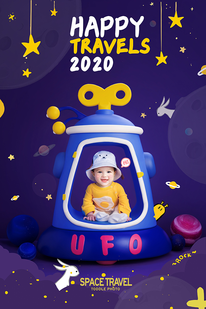 Ufo_成都宝宝照