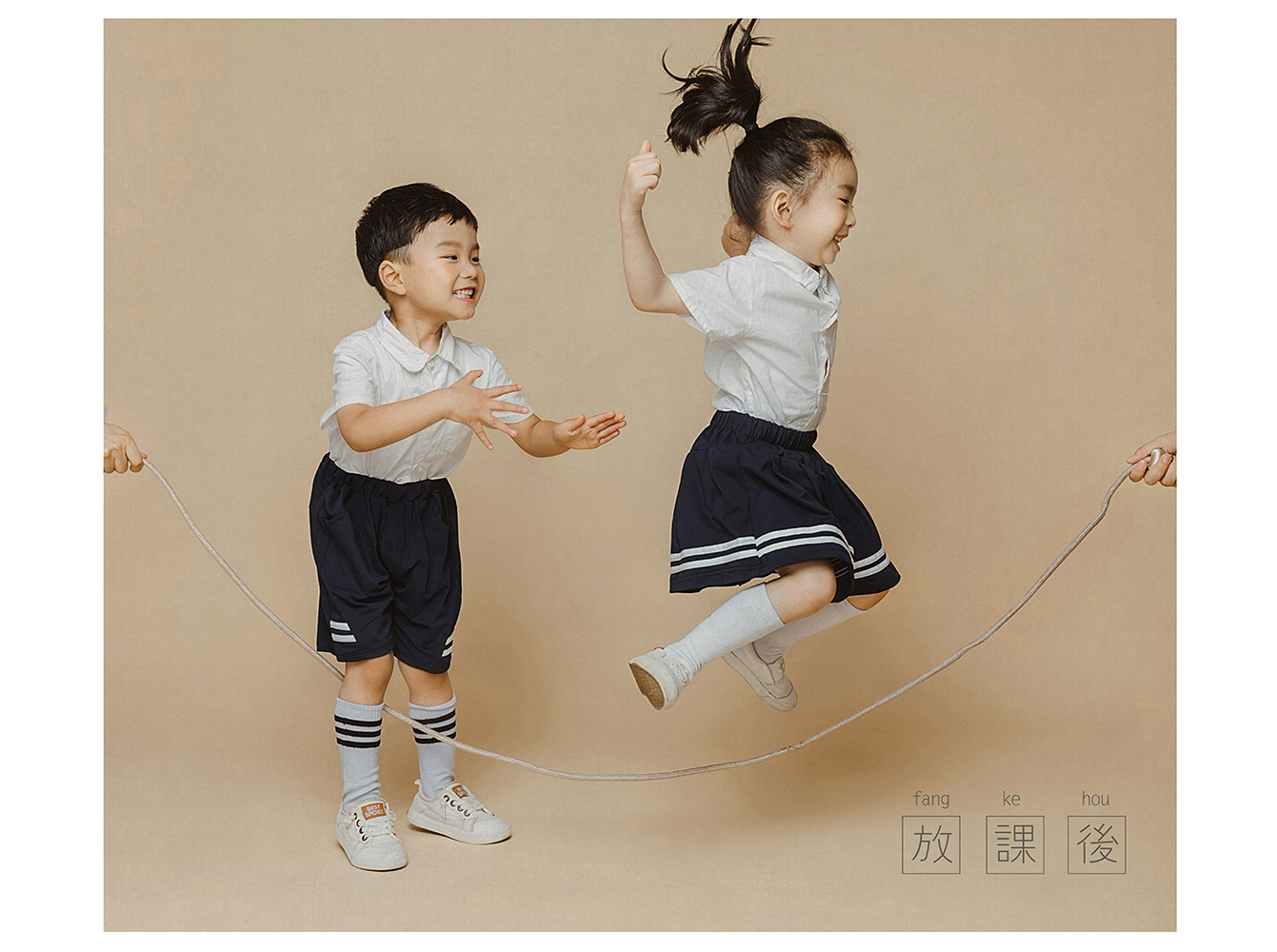 放课后_成都宝宝照